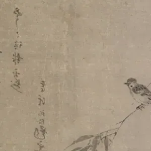 麻雀和竹子，Ekkei Reikaku的书法